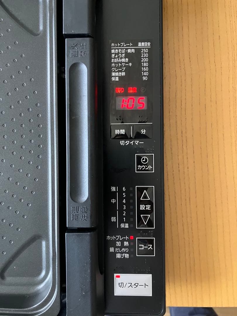 Panasonic KZ-HP2100 IHホットプレート 専用鍋付き