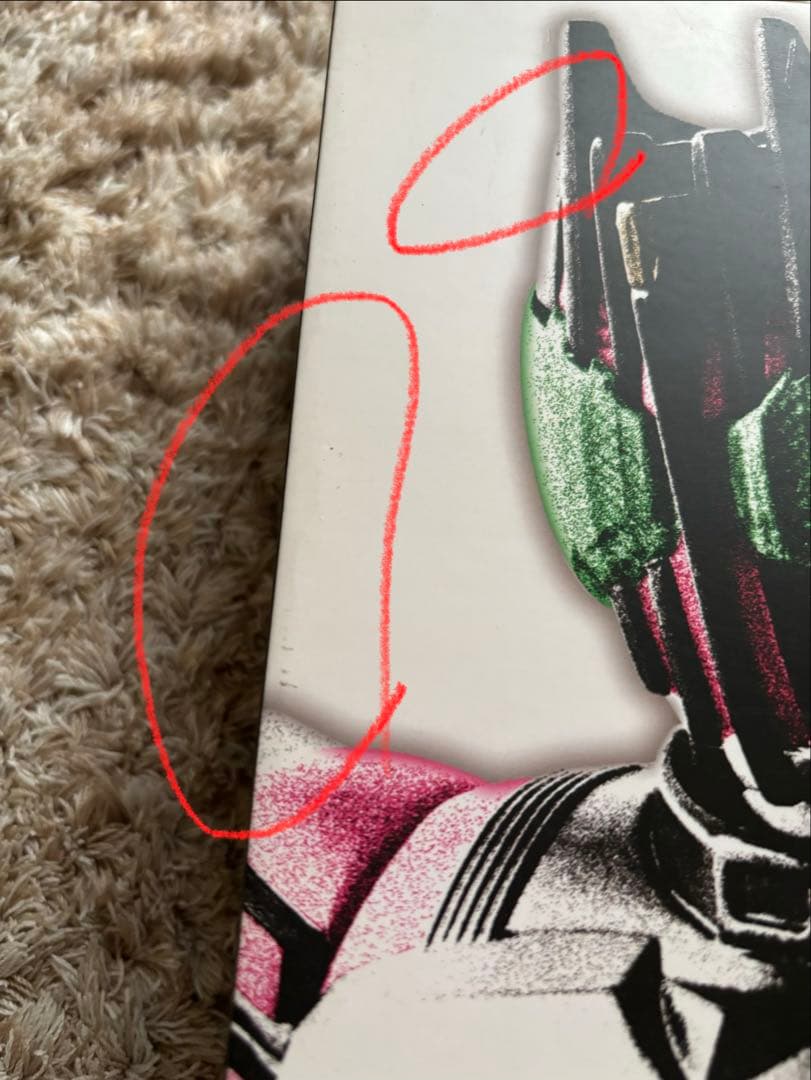 真骨彫製法　仮面ライダーディケイド　フィギュアーツ　初期版