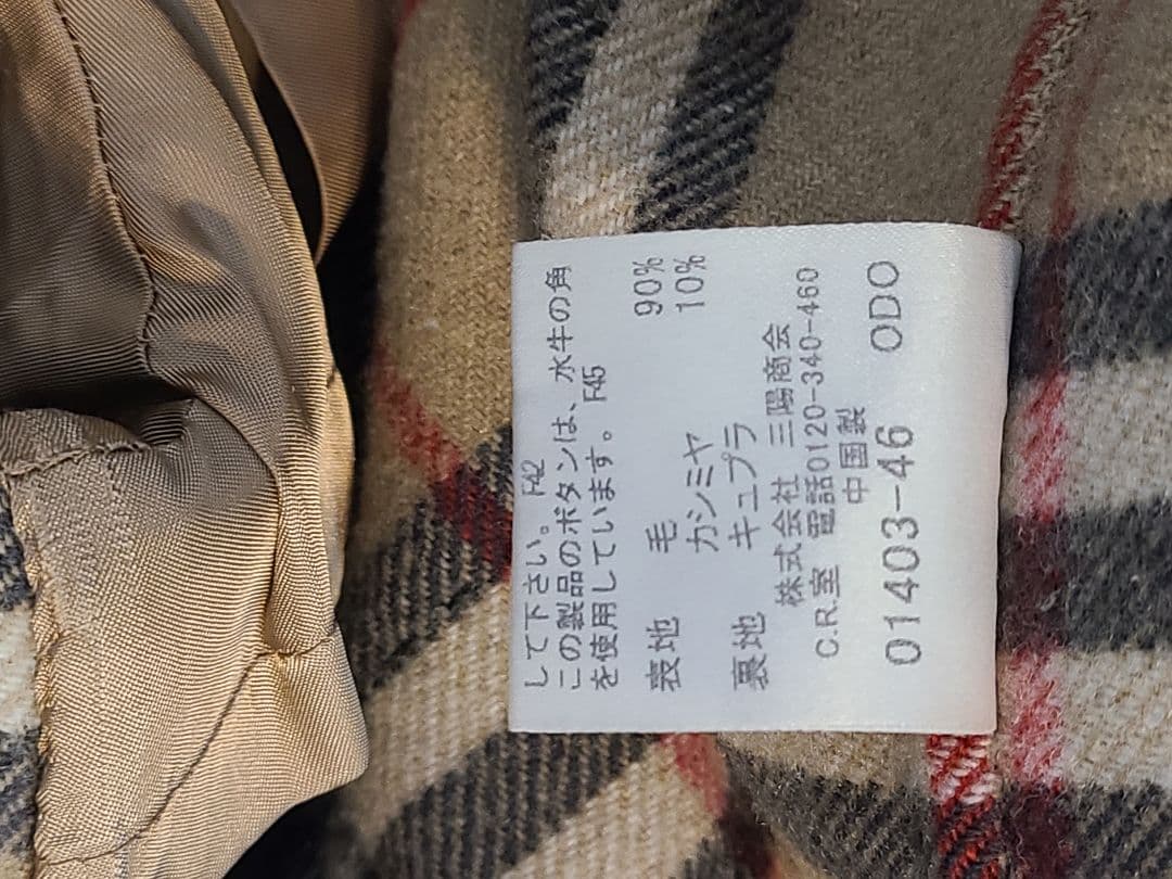 Burberry ブラック フード付き