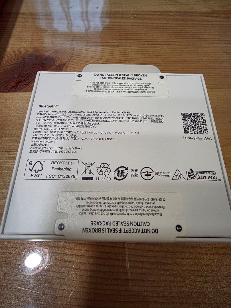 イヤホン galaxybuds3