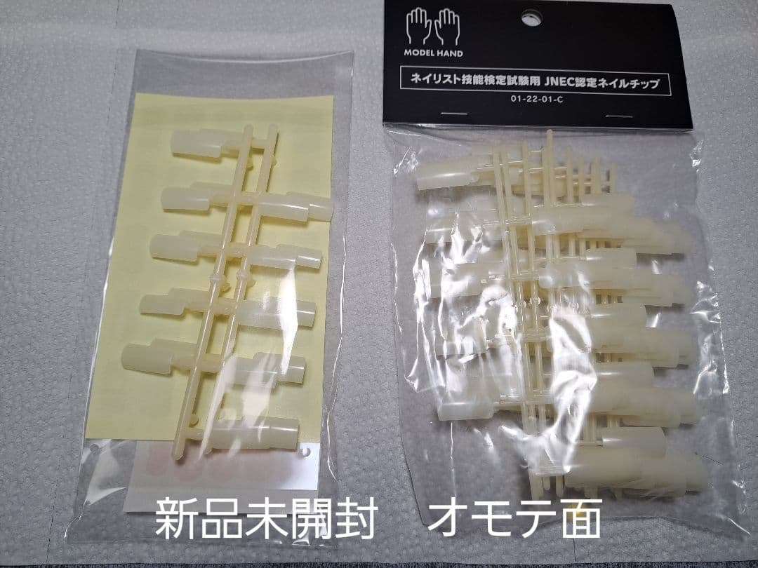 JENEC認定モデルハンド２セット　3級