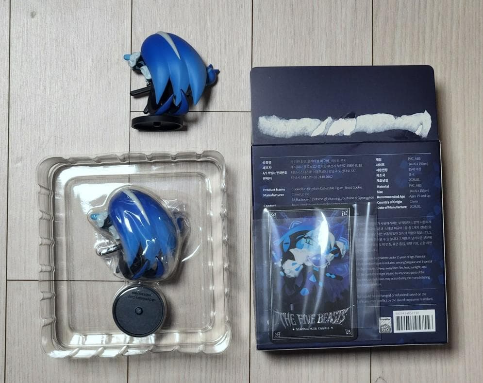 クッキーランキングダム シャドウミルククッキー フィギュア