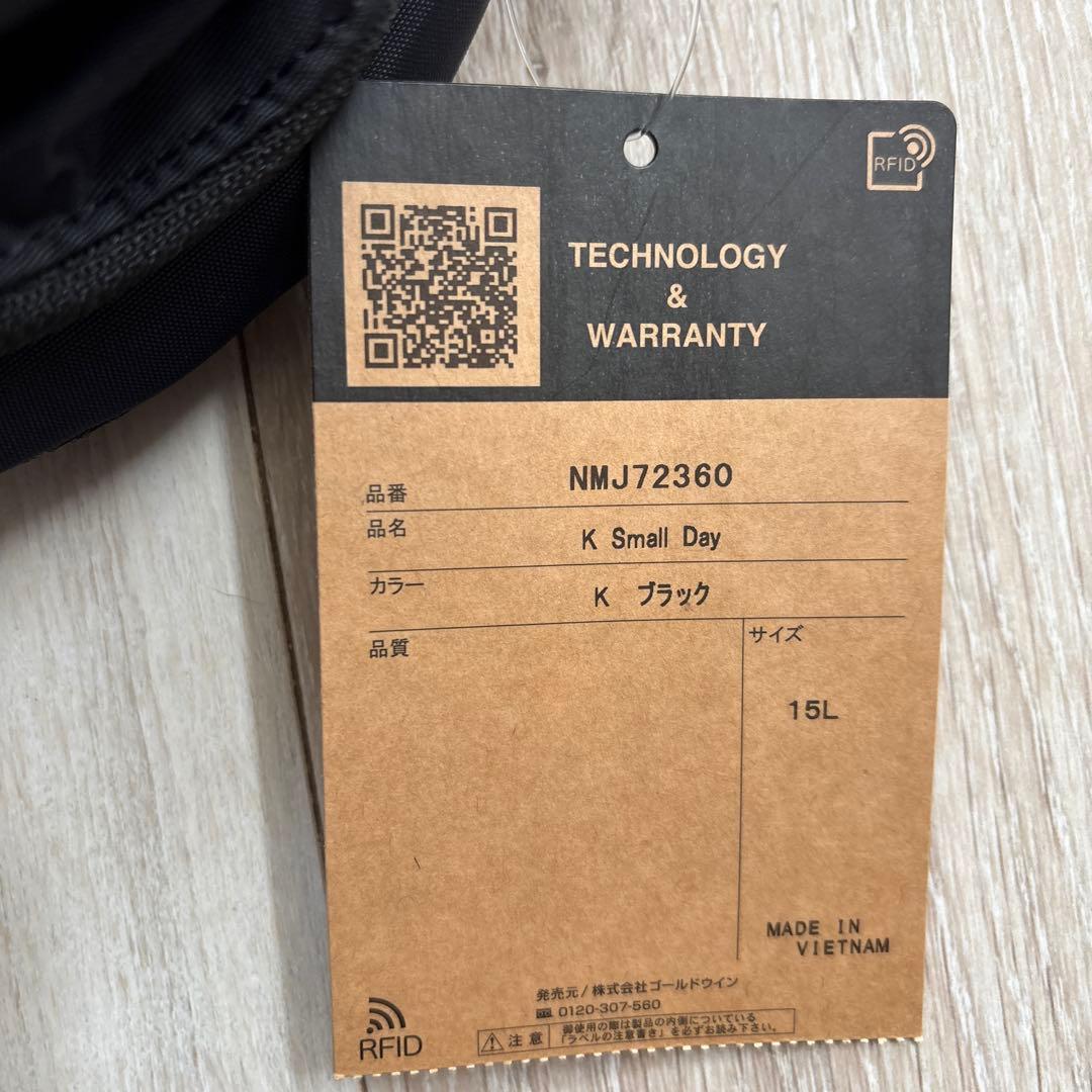 新品 ノースフェイス リュック　スモールデイ　キッズ　ブラック　15L