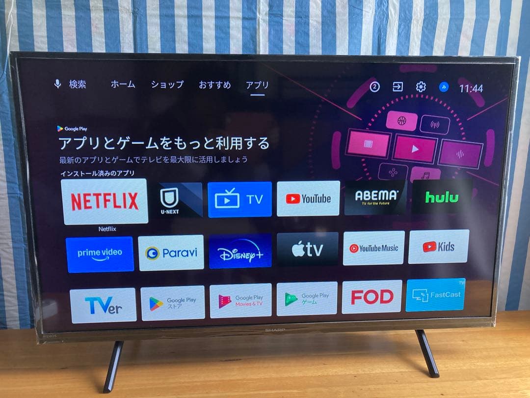 シャープ2023年製 2T-C32EF1 32V型Android TV