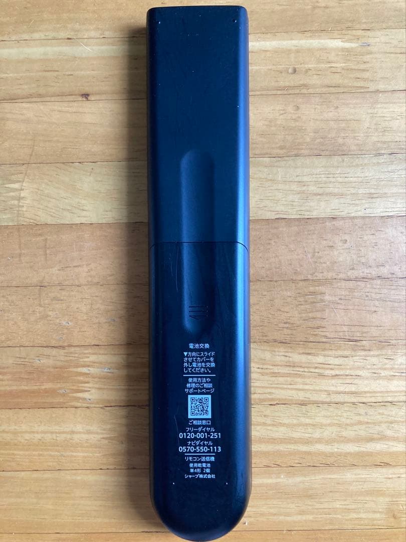 シャープ2023年製 2T-C32EF1 32V型Android TV