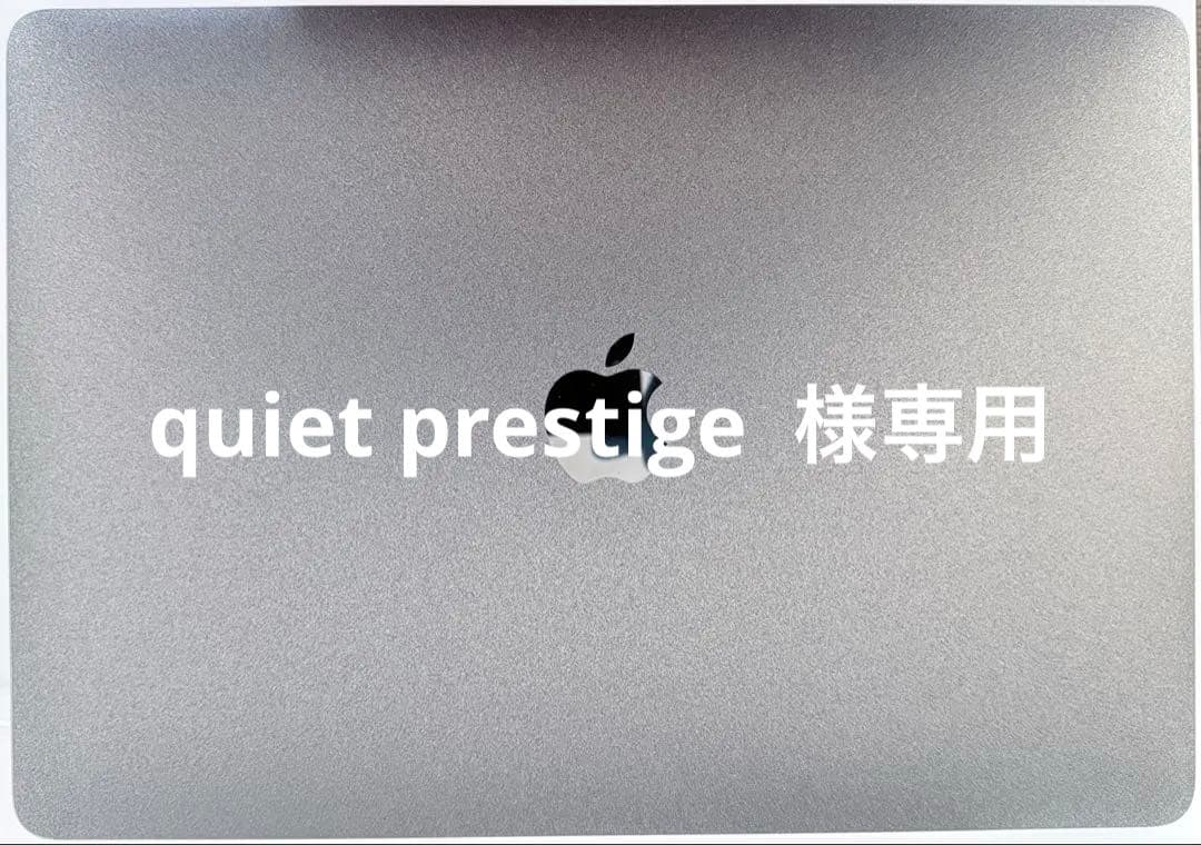 MacBook Pro (13-inch, 2018) 出品のご案内