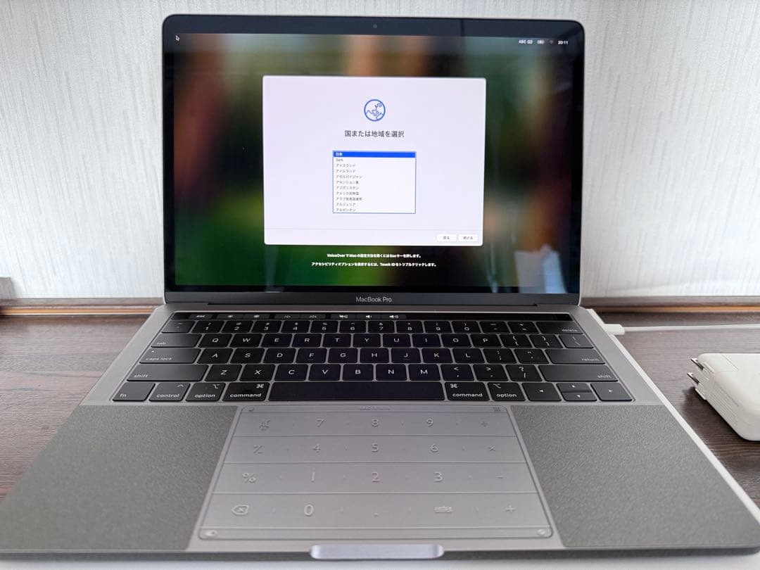 MacBook Pro (13-inch, 2018) 出品のご案内