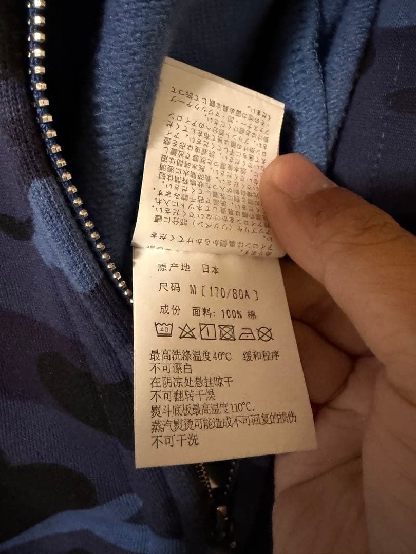 りんりんA Bathing Ape シャークパーカー Mサイズ