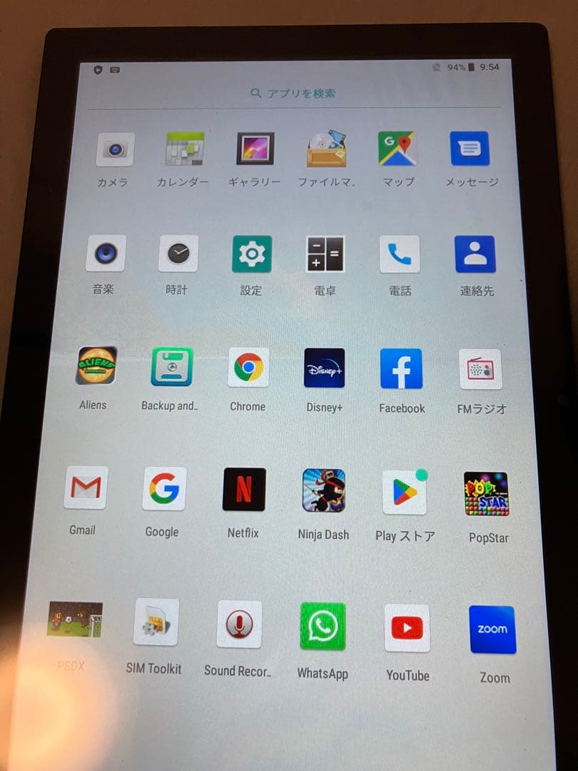 ⭐️未使用Android14タブレット付属品フルセット⭐️