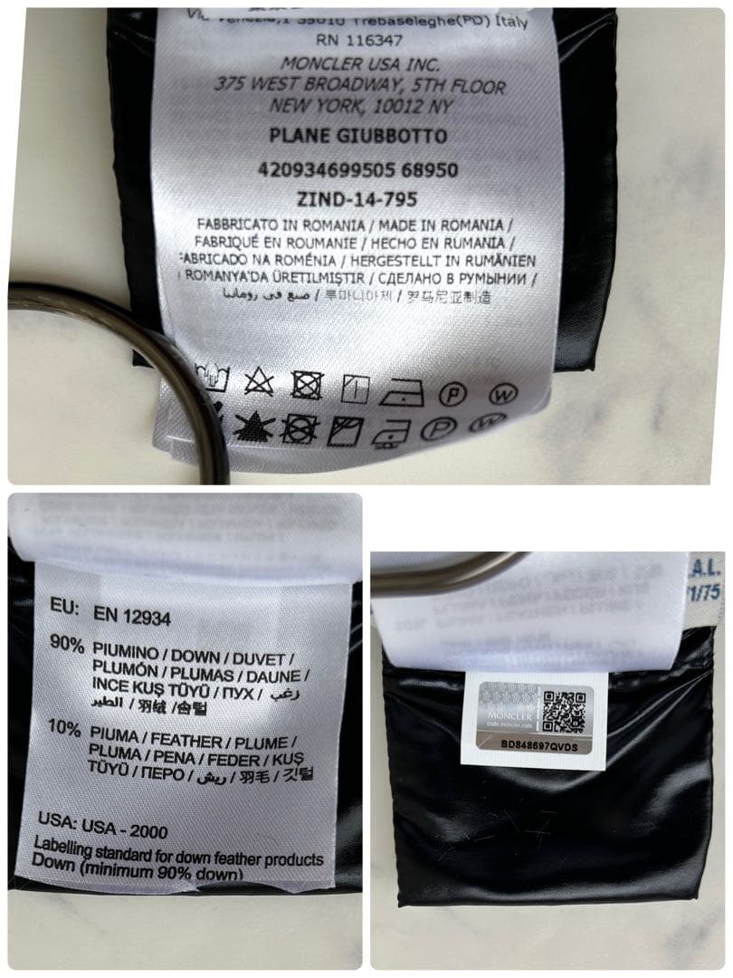 未使用級 モンクレール PLANE ダウンジャケット ワッペン ウエストシェイプ