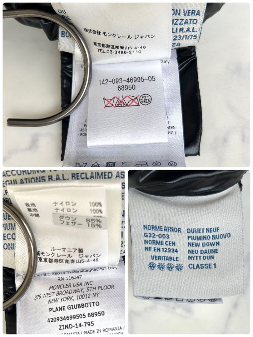 未使用級 モンクレール PLANE ダウンジャケット ワッペン ウエストシェイプ