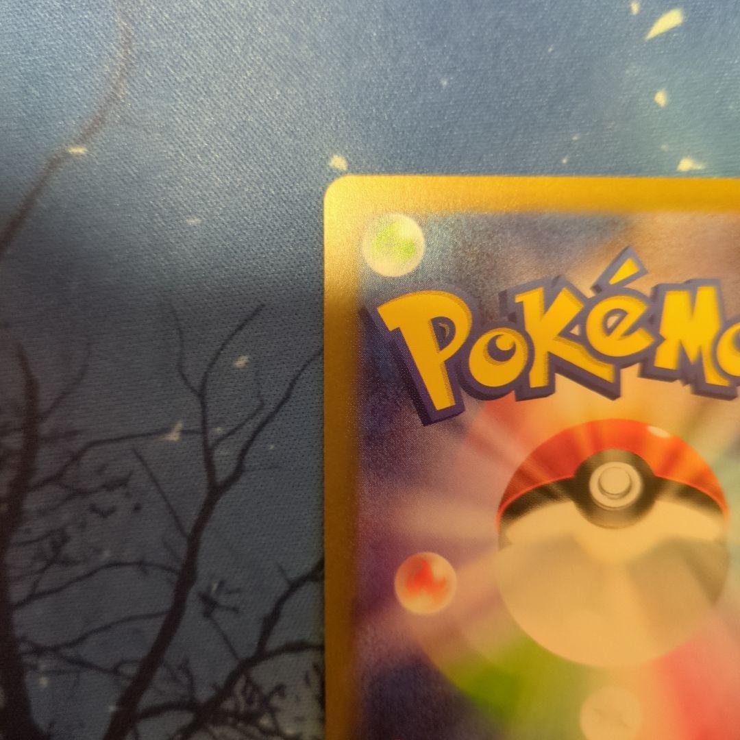 エーフィとサンダース YU NAGABA