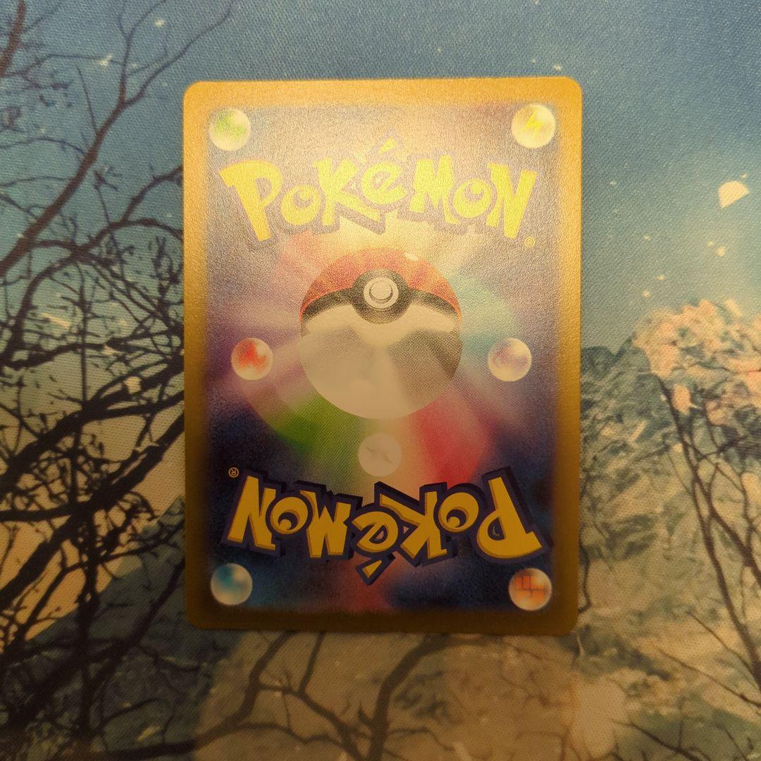 エーフィとサンダース YU NAGABA