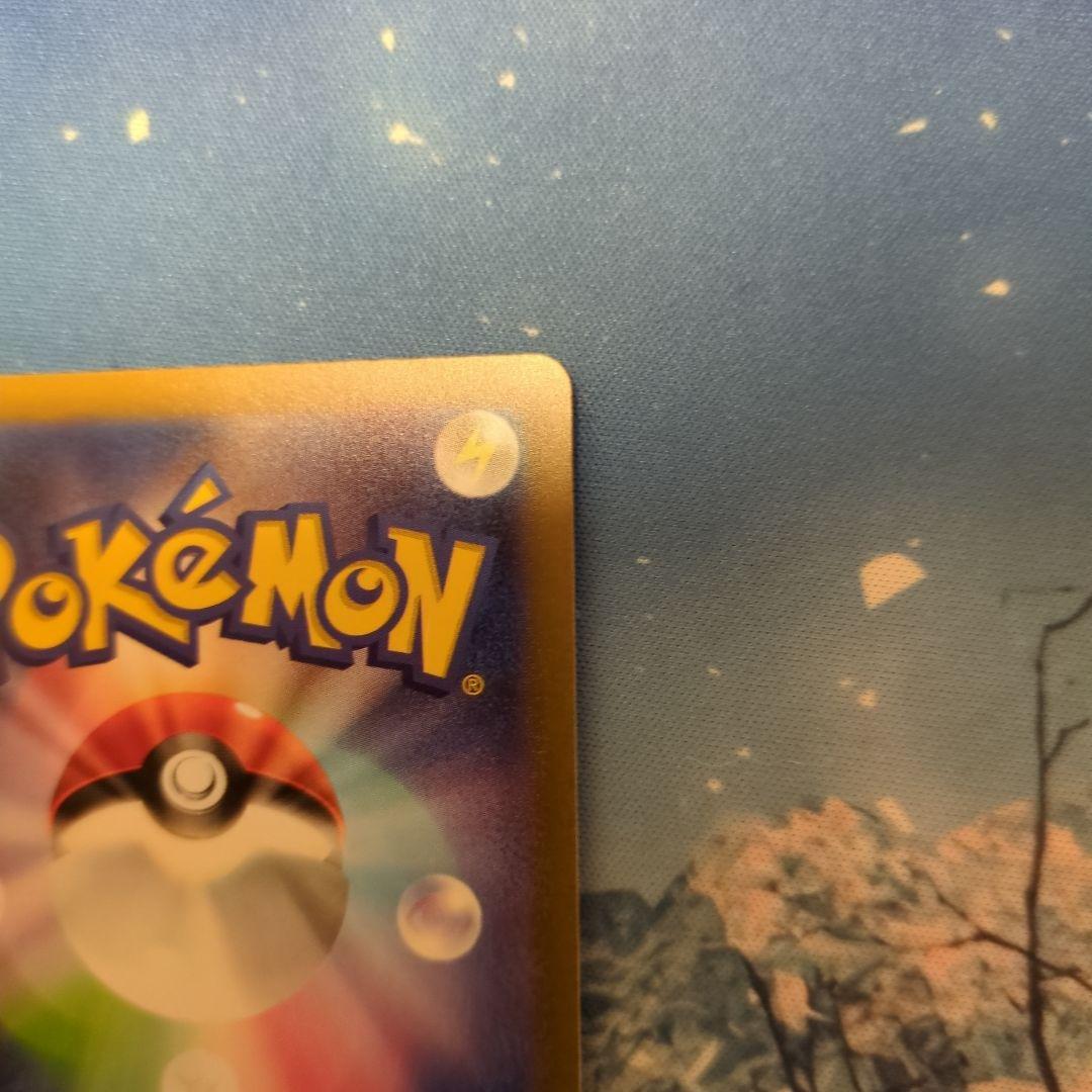 エーフィとサンダース YU NAGABA