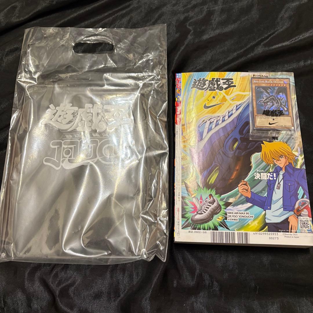 遊戯王 レッドアイズブラックドラゴン NIKE