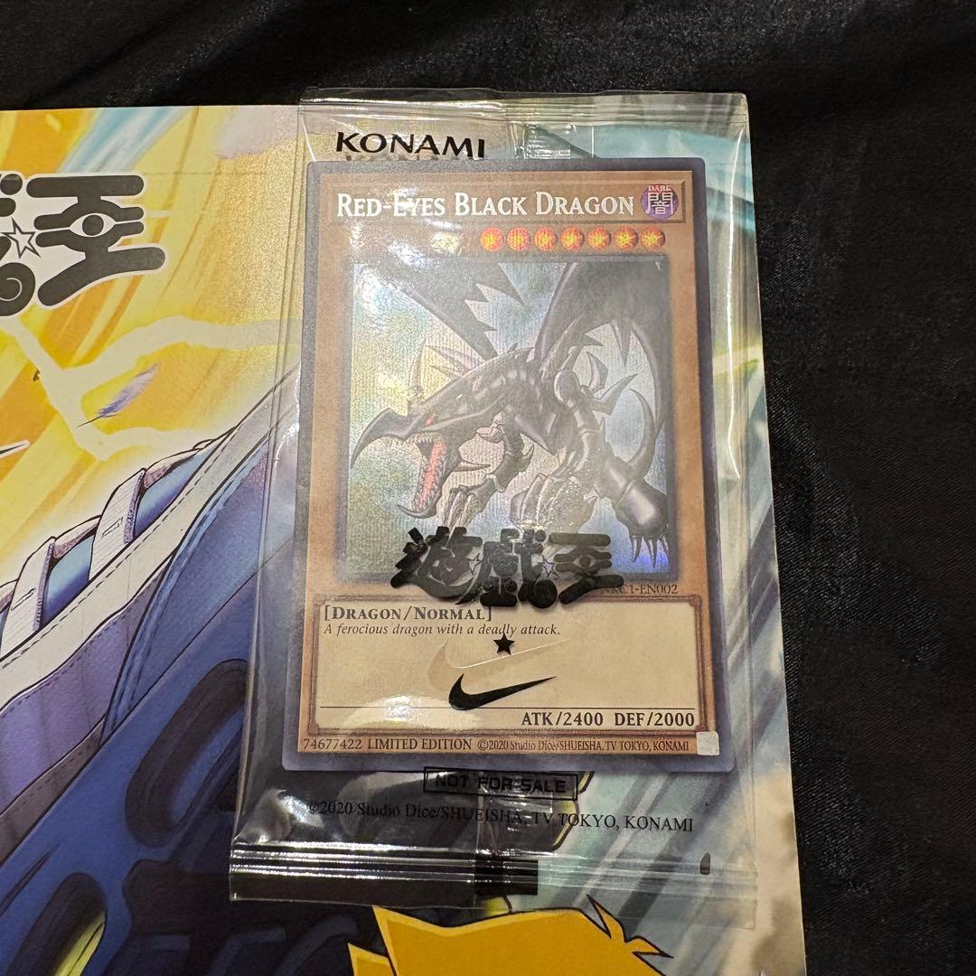 遊戯王 レッドアイズブラックドラゴン NIKE