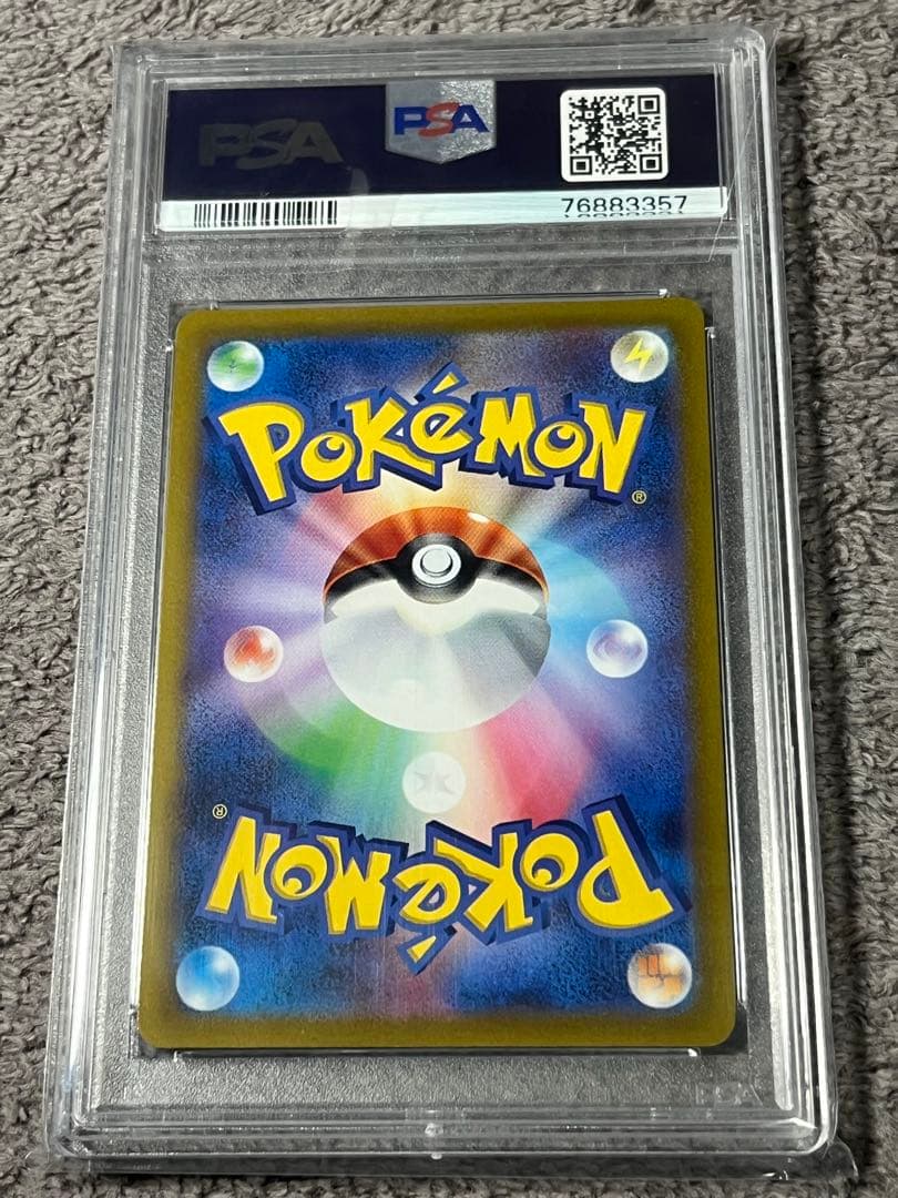 オリジンパルキア　ＶSTAR UR 259/172