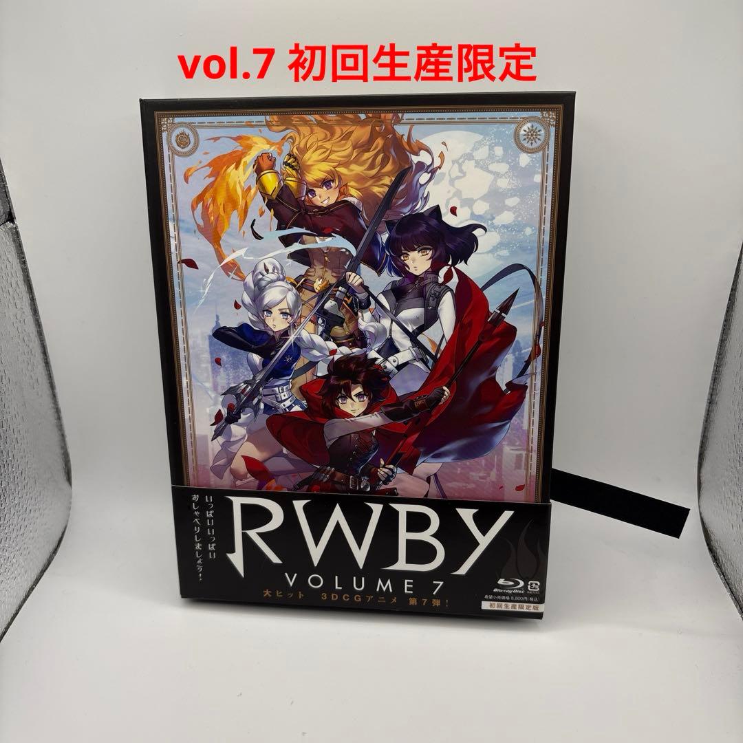 RWBY Volume7〈初回生産限定版・2枚組〉ルビー　7