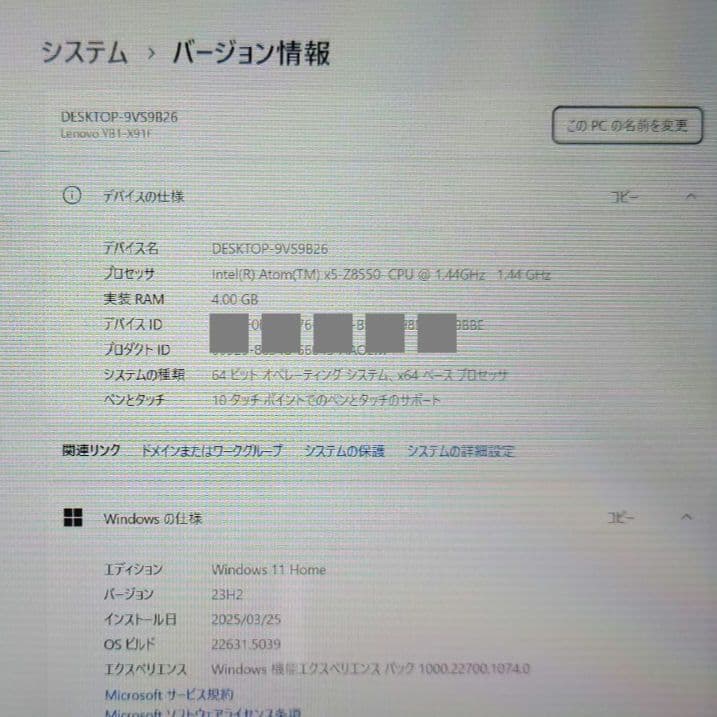 Lenovo YOGA BOOK YB1-X91F 小型薄型ノート Win11