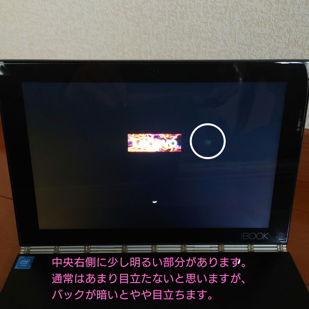 Lenovo YOGA BOOK YB1-X91F 小型薄型ノート Win11