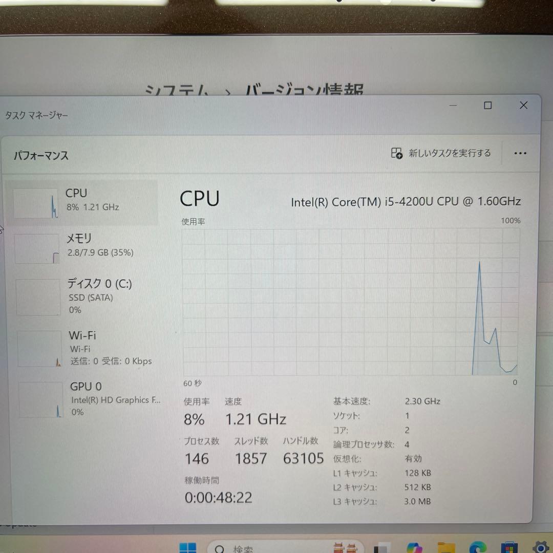 【良品】新品SSD256GB 富士通Floral Kiss Corei5