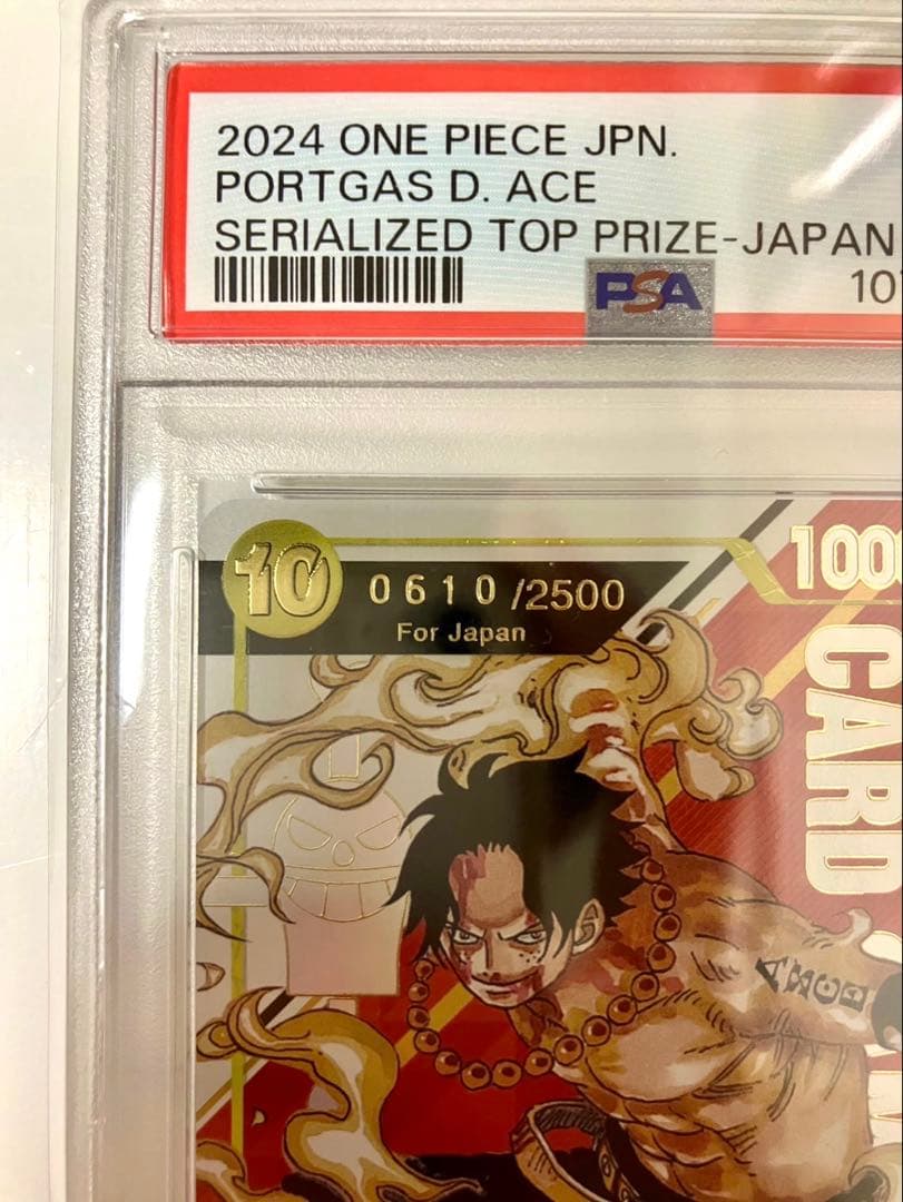 【世界1枚 ルージュ誕生日】シリアルNo.0610 フラグシップ エース