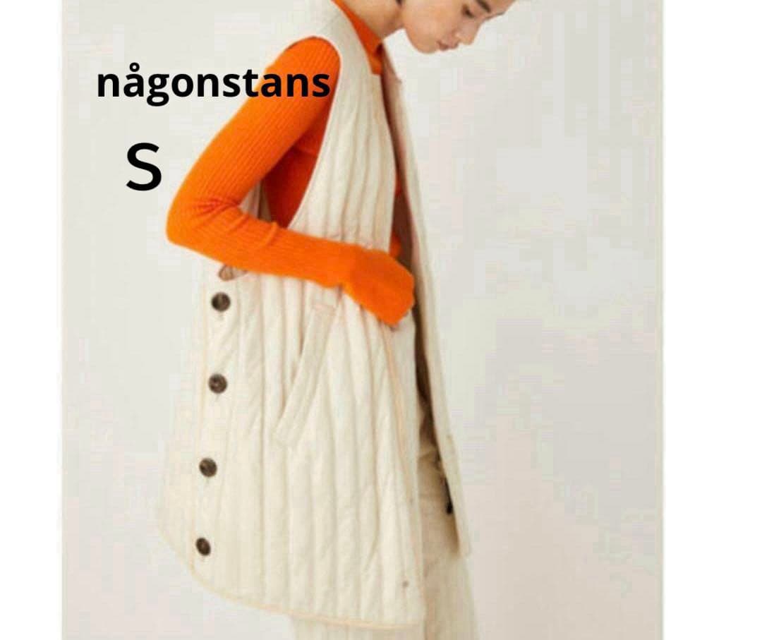 【美品】ナゴンスタンス キルティングベスト