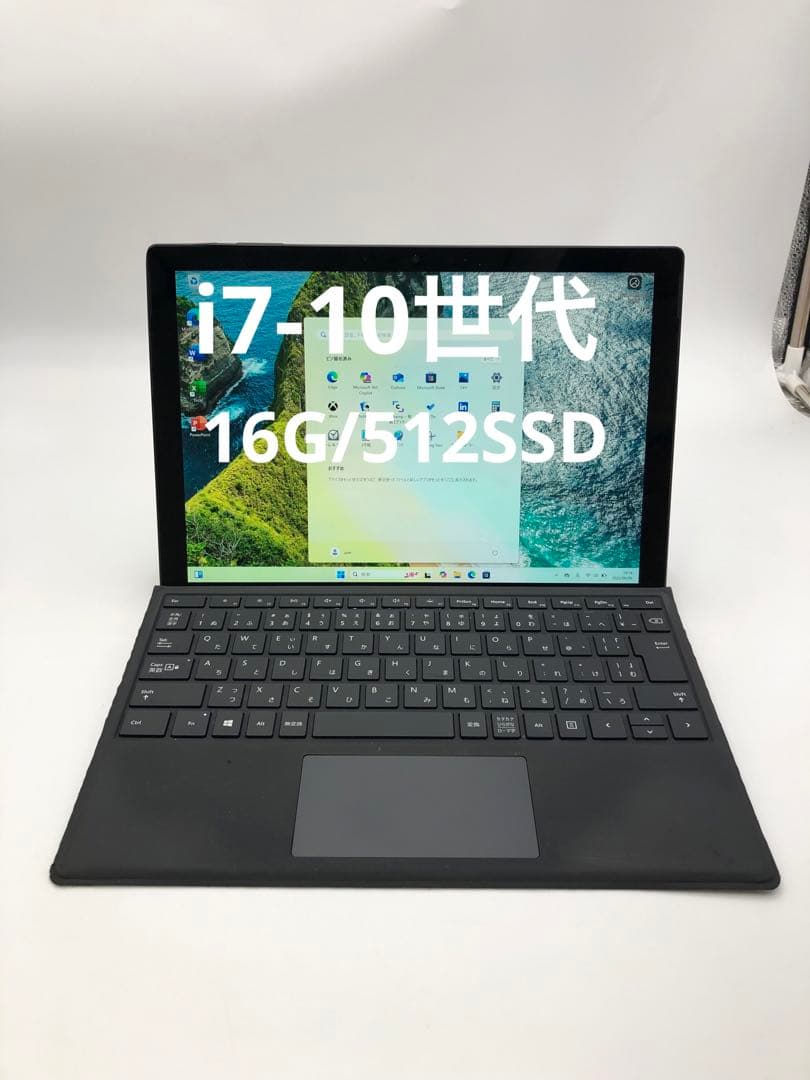 Surface Pro 7 Core i7 プロセッサー 1.3GHz/16GB