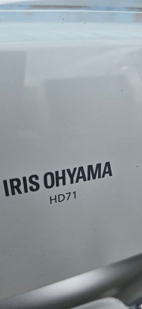 E*〇様 比較的美品　アイリスオーヤマ　ドラム式洗濯機　HD71