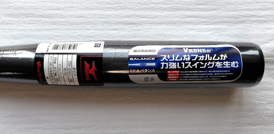 Victory Stage VKONG 02 硬式バット 84cm　旧基準