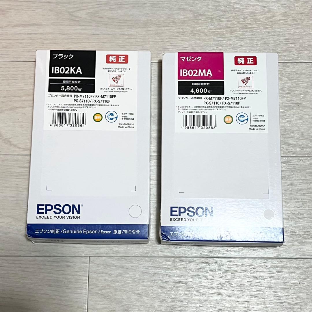 【美品】EPSON ビジネスインクジェット PX-S7110 新品インク付 A3