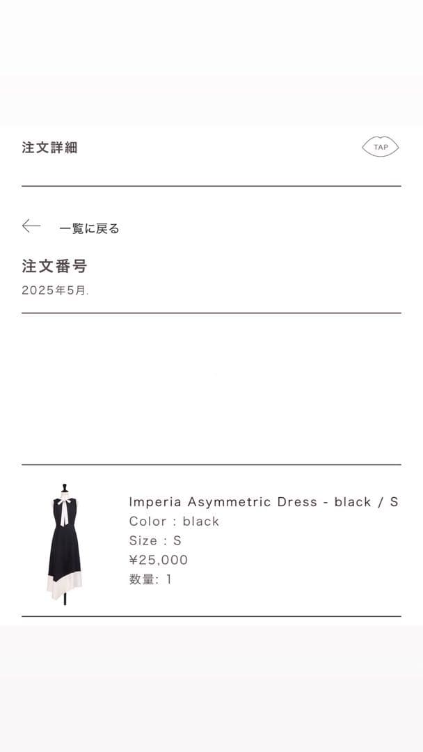 ワンピース Herlipto Imperia Asymmetric Dress