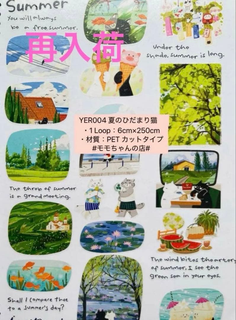 さ◎お纏め10%offセール！ ページ