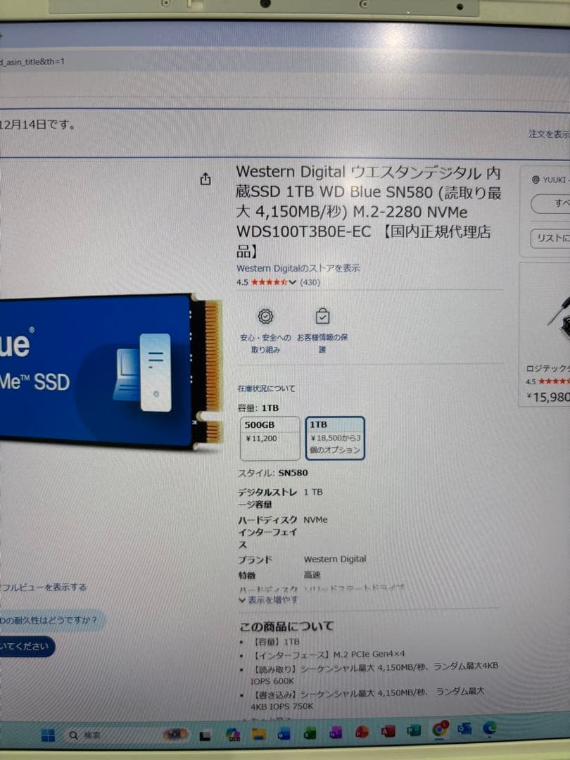 Panasonic Let's note シルバー 本体 ACアダプター付き