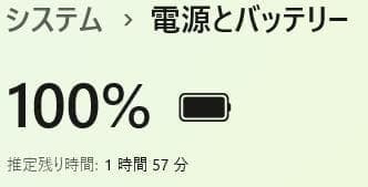 コスパ◎Lenovo☆Ideapad✨新品SSD256GB☆メモリ8GB☆i3
