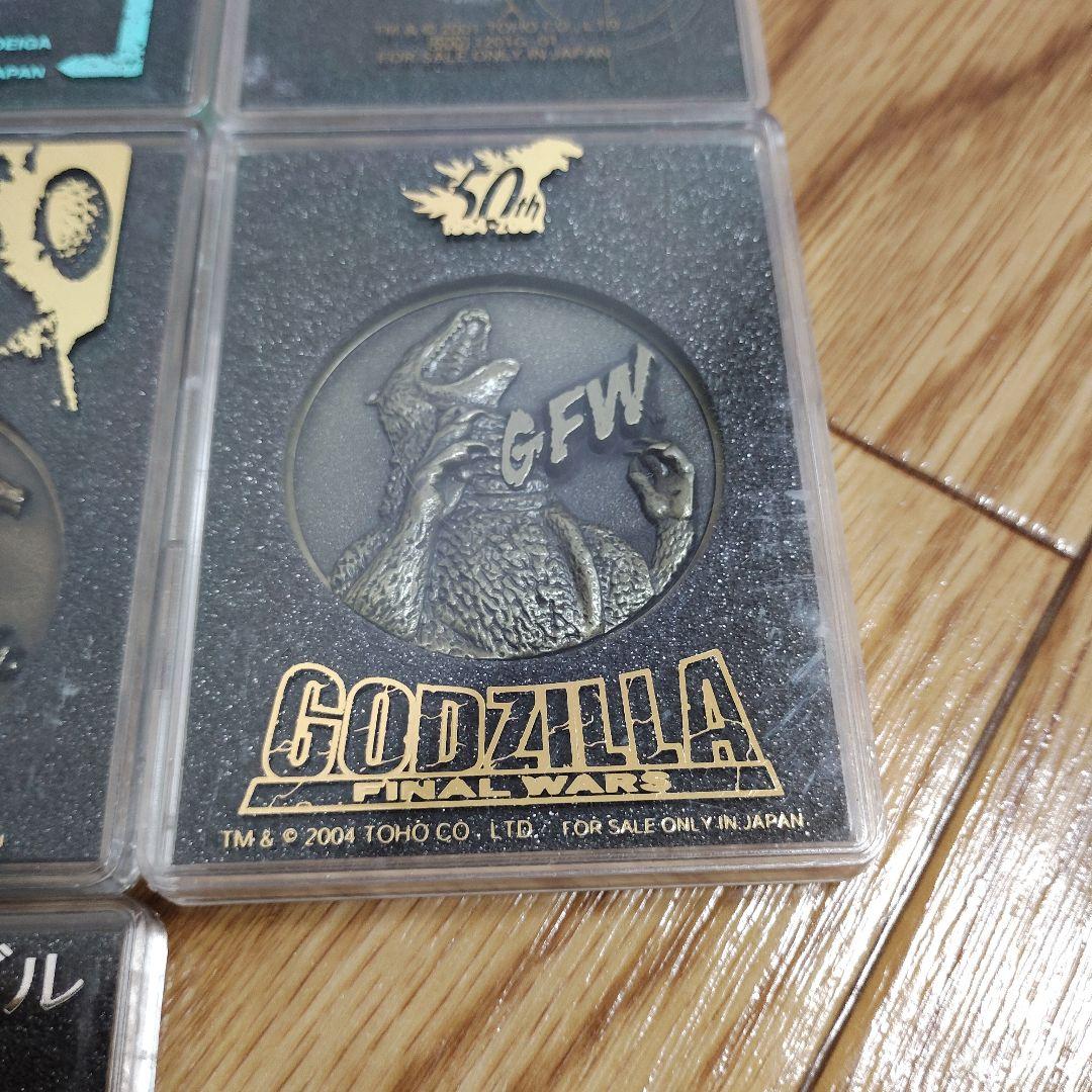 ゴジラ映画メダル7枚セット【ミレニアム～FW + 50周年記念】（値下げ可！）