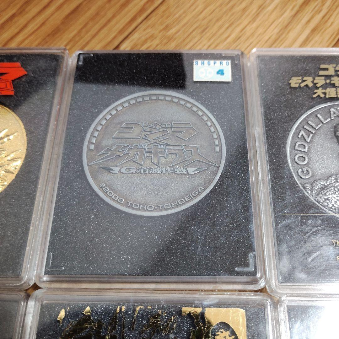 ゴジラ映画メダル7枚セット【ミレニアム～FW + 50周年記念】（値下げ可！）