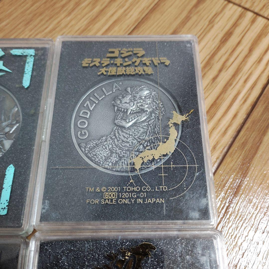 ゴジラ映画メダル7枚セット【ミレニアム～FW + 50周年記念】（値下げ可！）