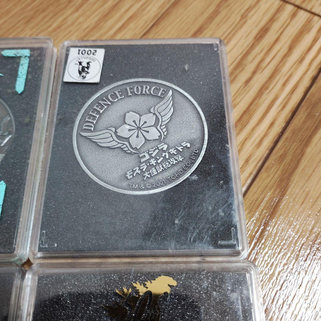 ゴジラ映画メダル7枚セット【ミレニアム～FW + 50周年記念】（値下げ可！）