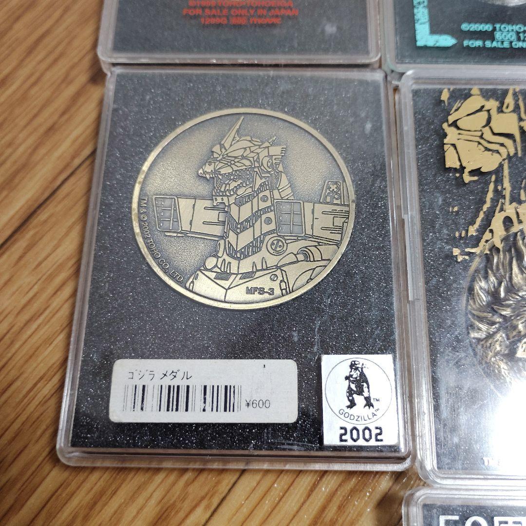 ゴジラ映画メダル7枚セット【ミレニアム～FW + 50周年記念】（値下げ可！）