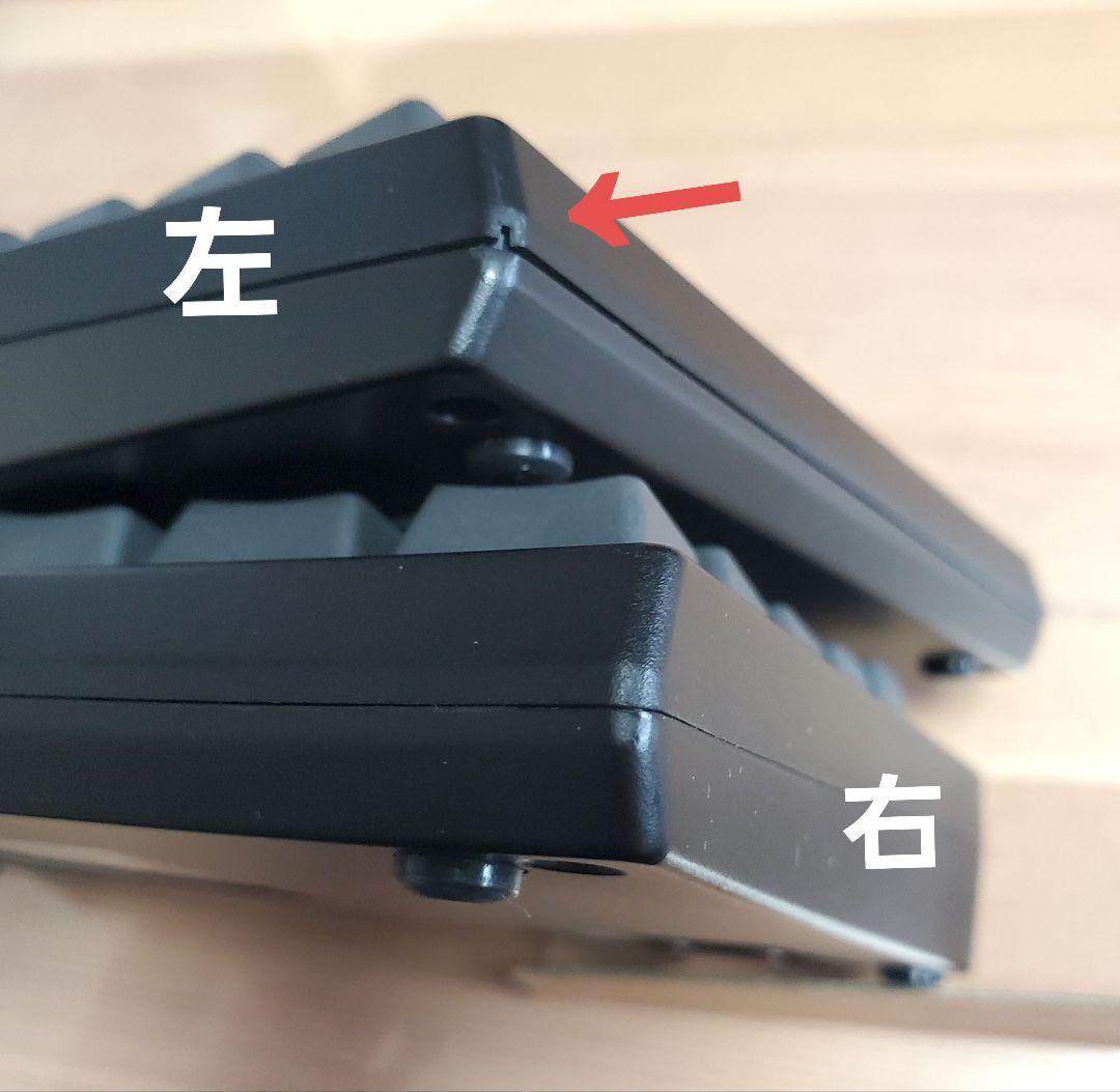 MiSTEL BAROCCO MD600 分離式メカニカルキーボード英語配列