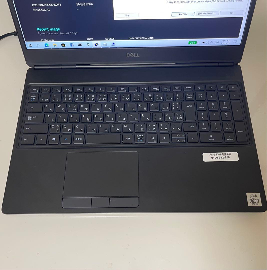 高性能 /バッテリー超優良/DELLPrecision 7550/RTX3000