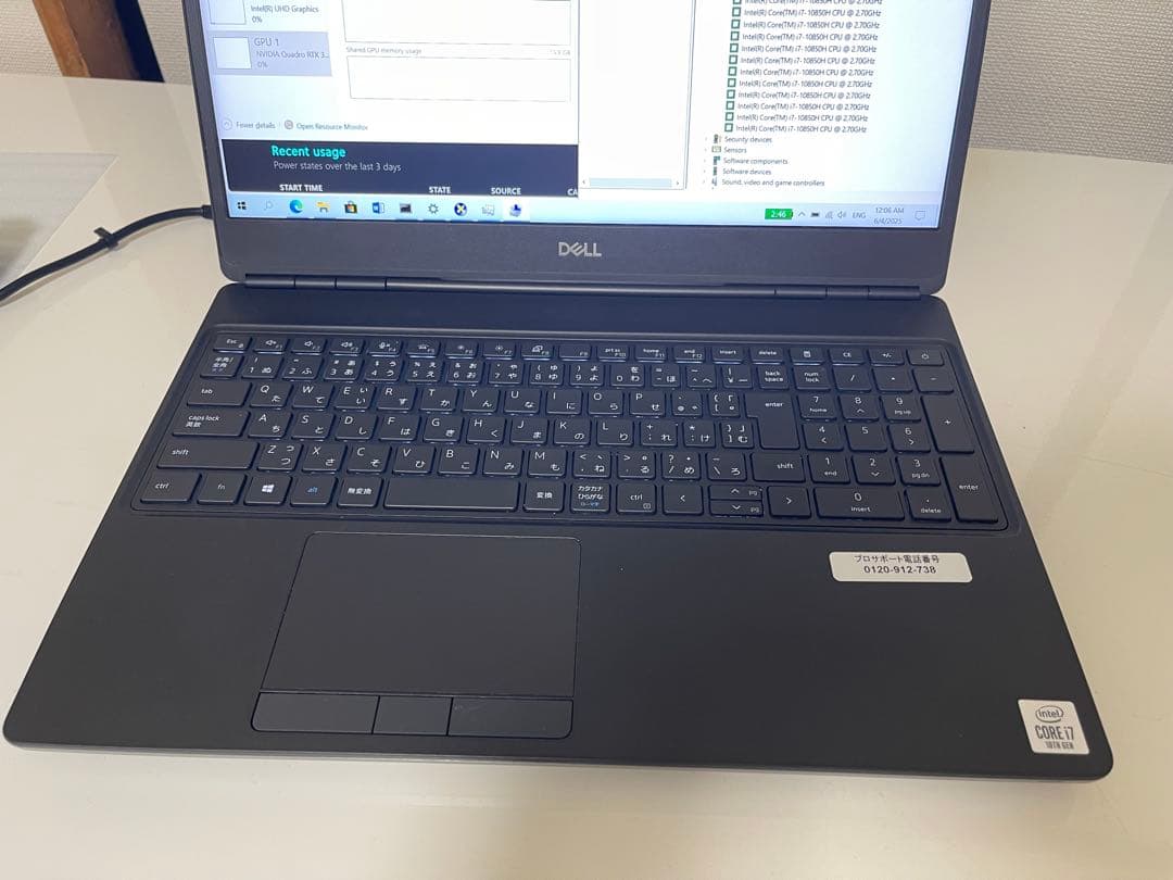 高性能 /バッテリー超優良/DELLPrecision 7550/RTX3000