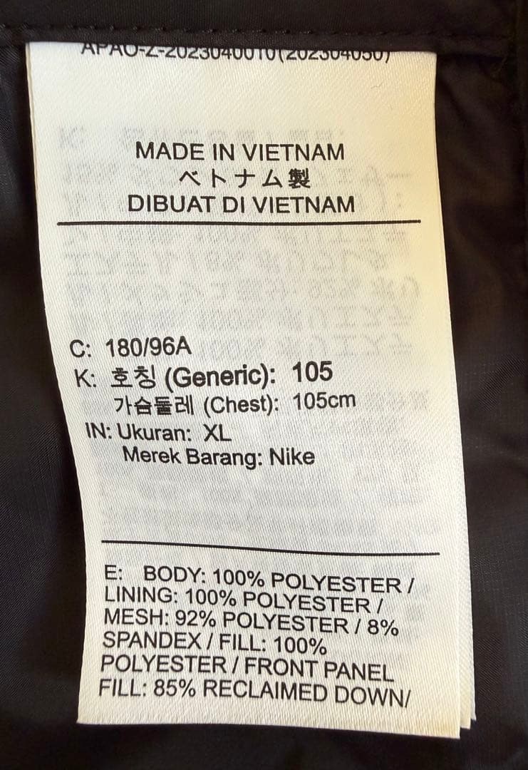 Nike THERMA-FIT/ADV アウター XL