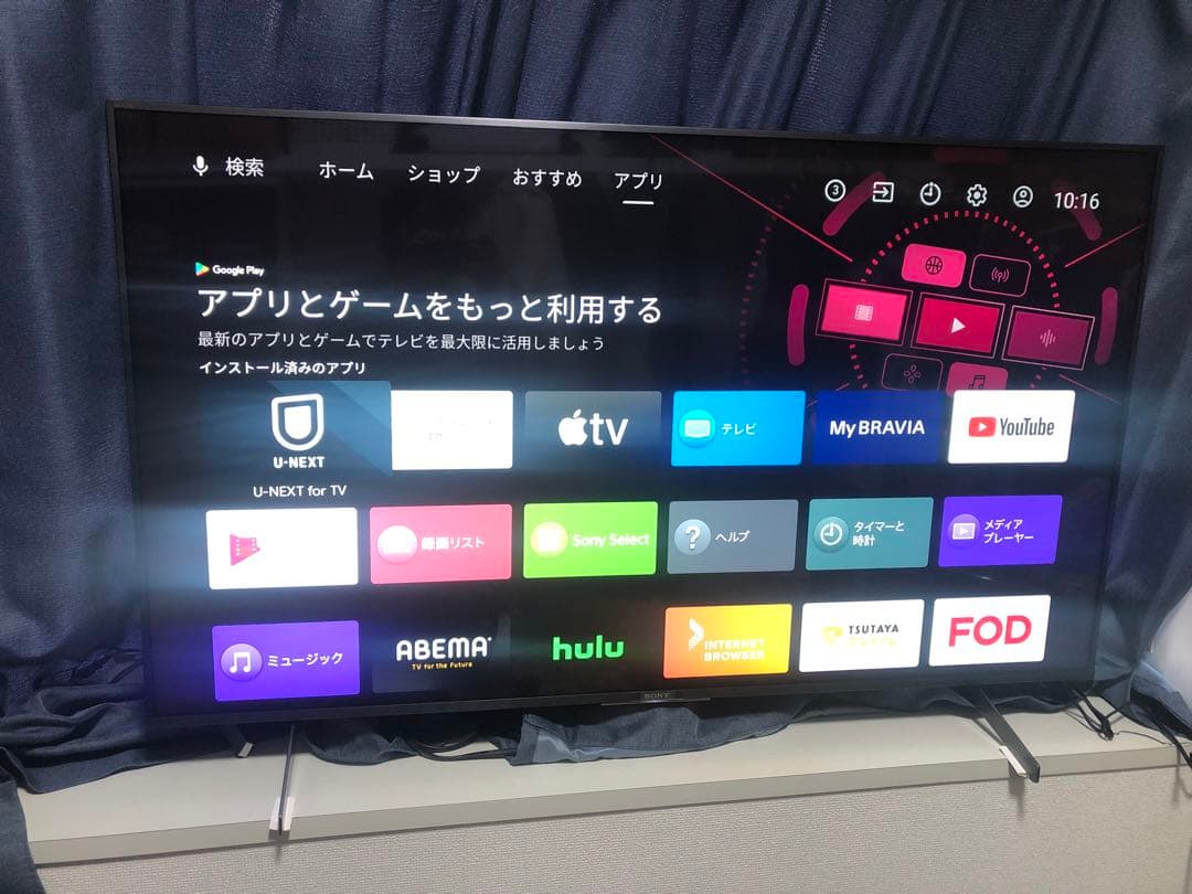 美品　SONY 4K液晶テレビ KJ-55X8550H 55インチ　動作良好