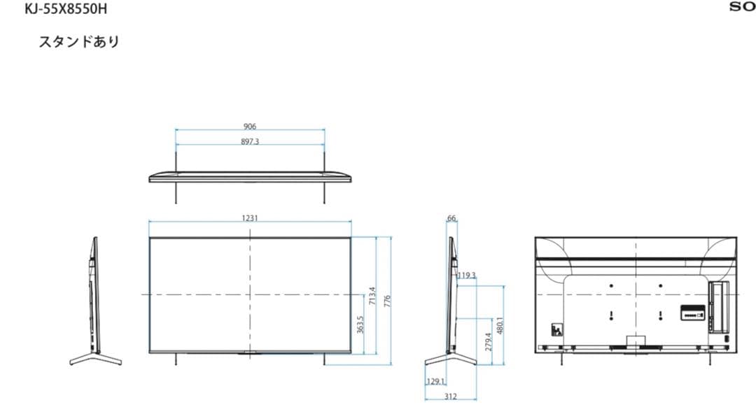 美品　SONY 4K液晶テレビ KJ-55X8550H 55インチ　動作良好