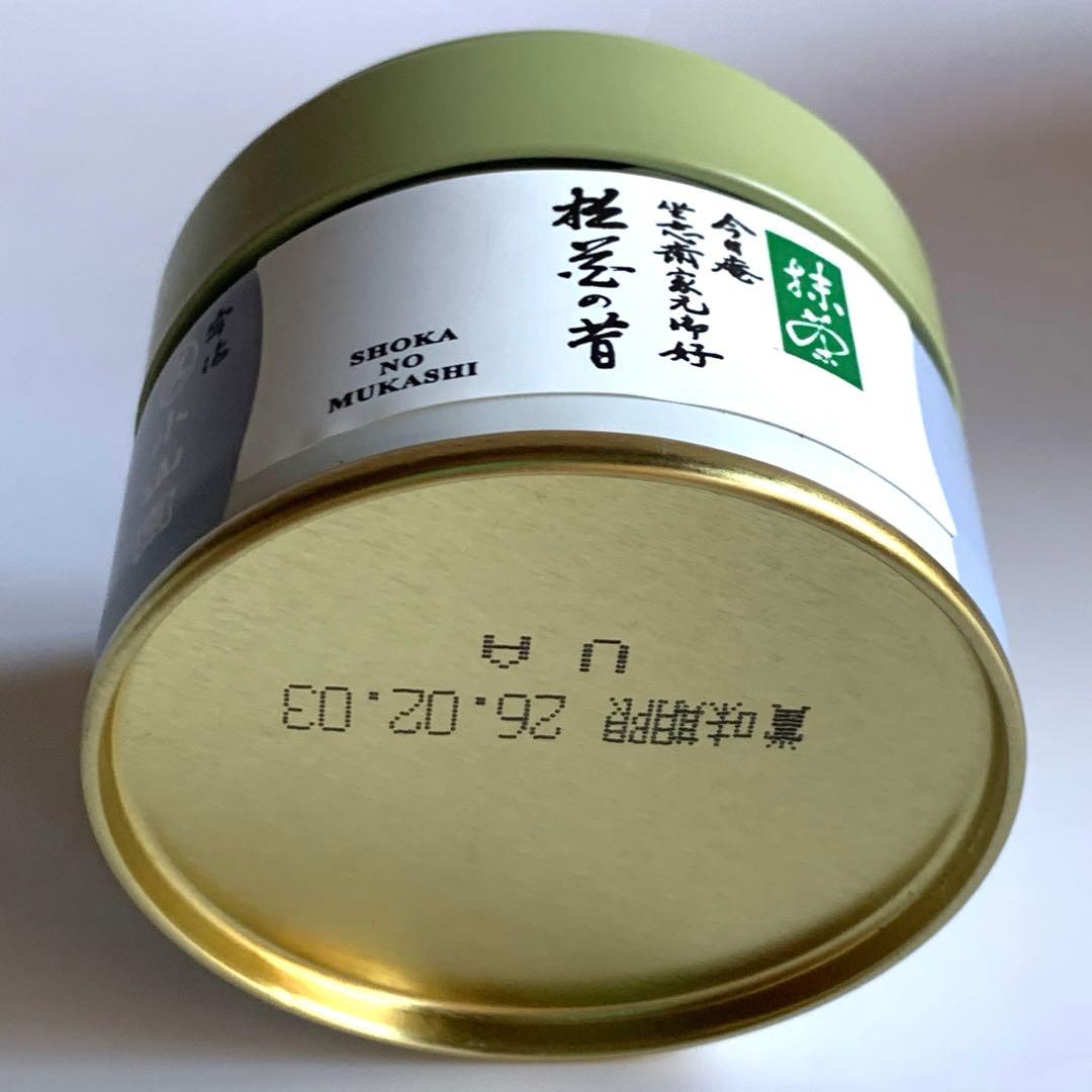 抹茶　8点セット