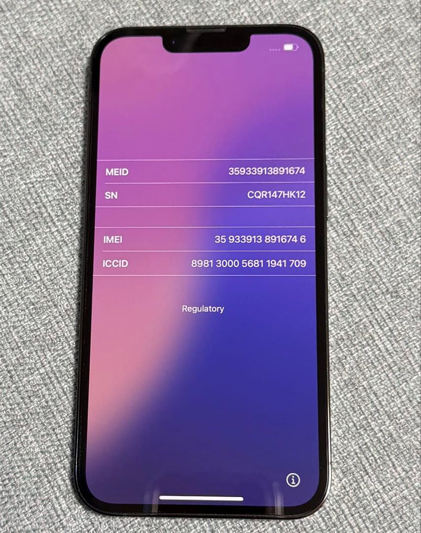 ※値下げ※Apple 【iPhone13Pro】512GB アルパイングリーン