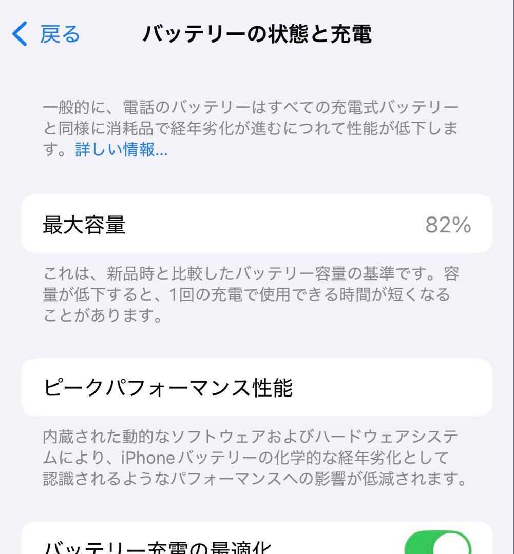 ※値下げ※Apple 【iPhone13Pro】512GB アルパイングリーン