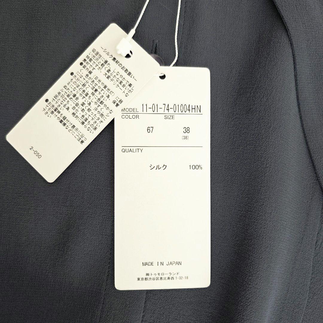 新品　BALLSEY　ブラウス　ボウタイ　シアー　M　シルク　シェルボタン